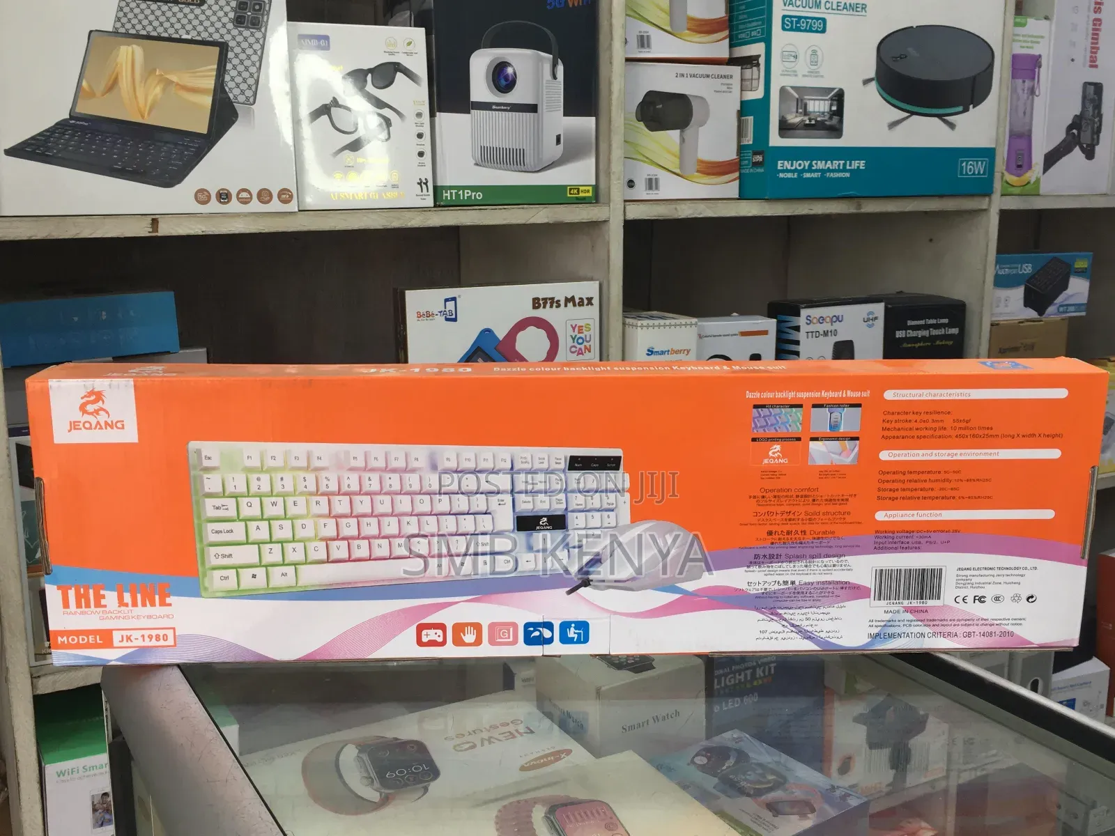 Wired Gaming Keyboard And Mouse Jk1980
