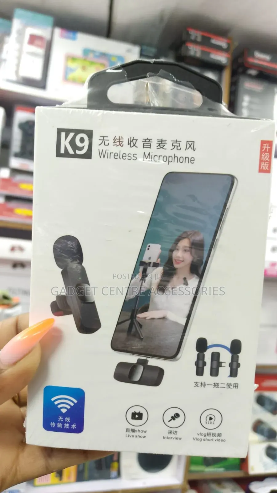 Wireless Microphone