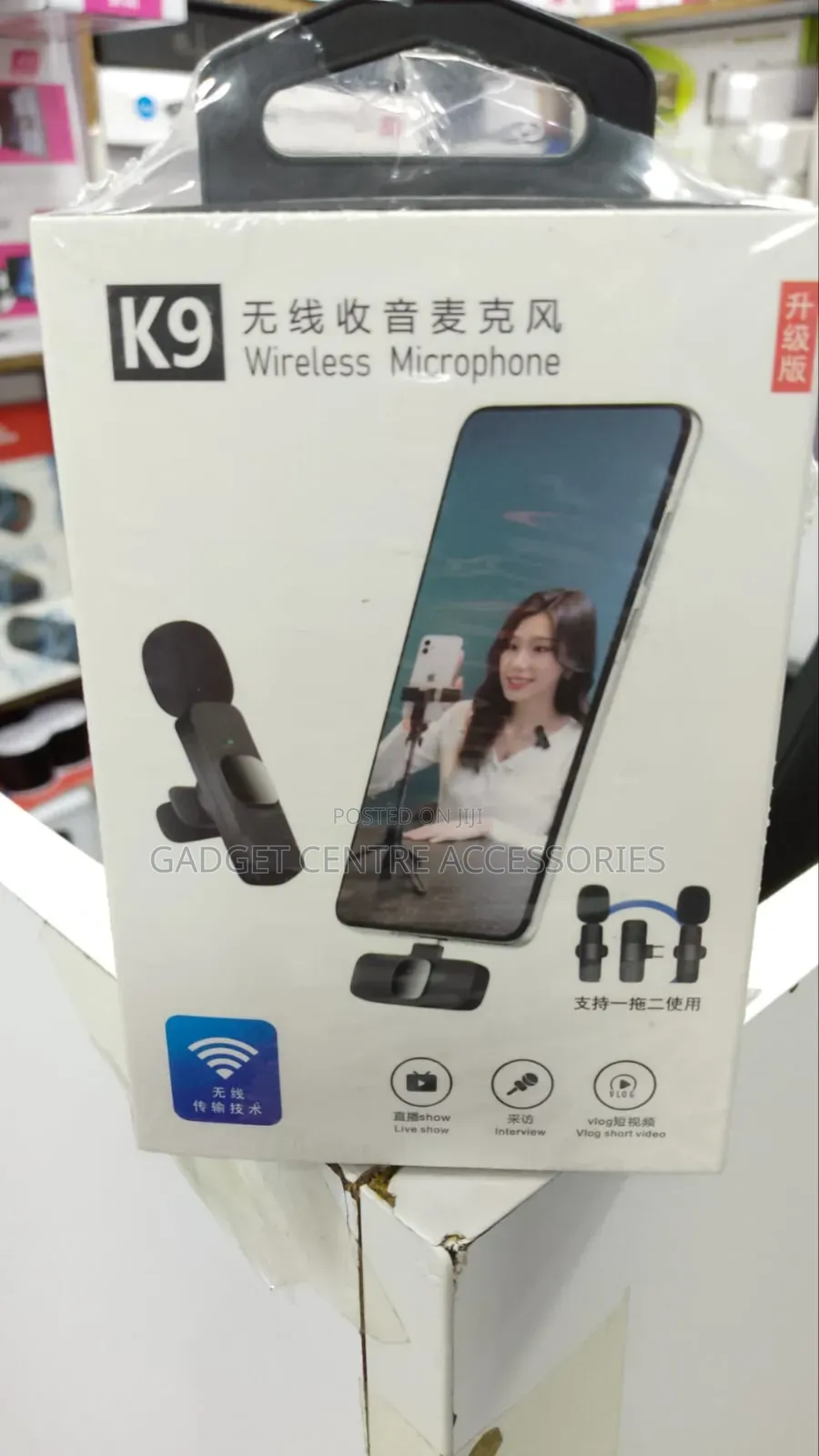 Wireless Microphone