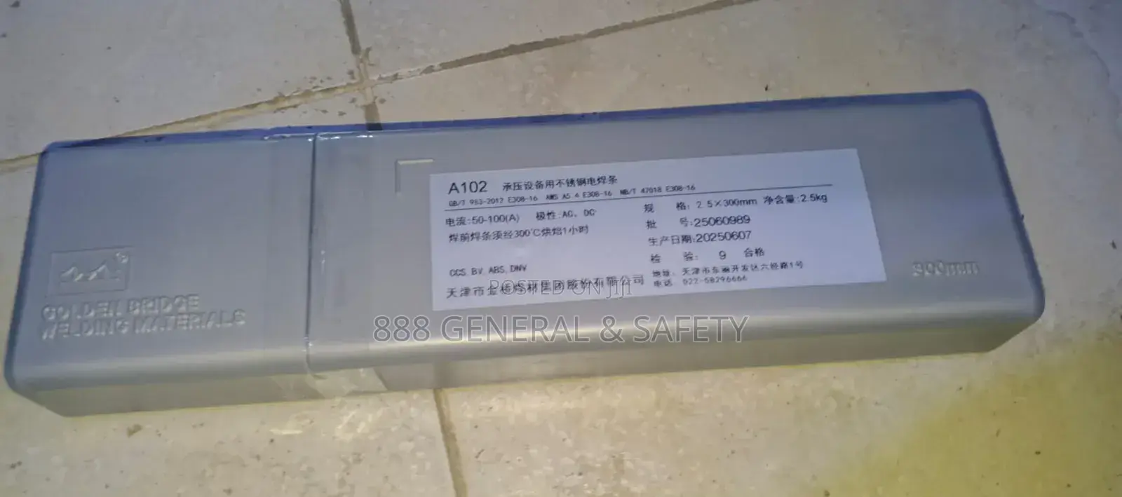 Stainless Welding Rod 2.5mm300mby 2.5