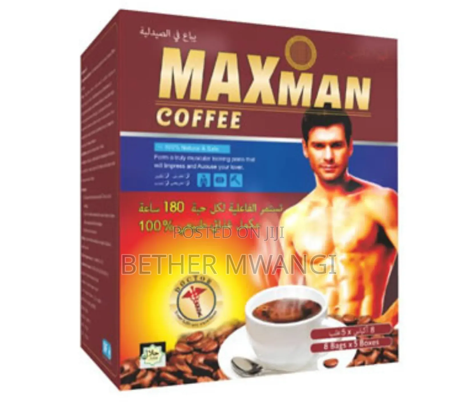 Maxman Delay Coffee For Men