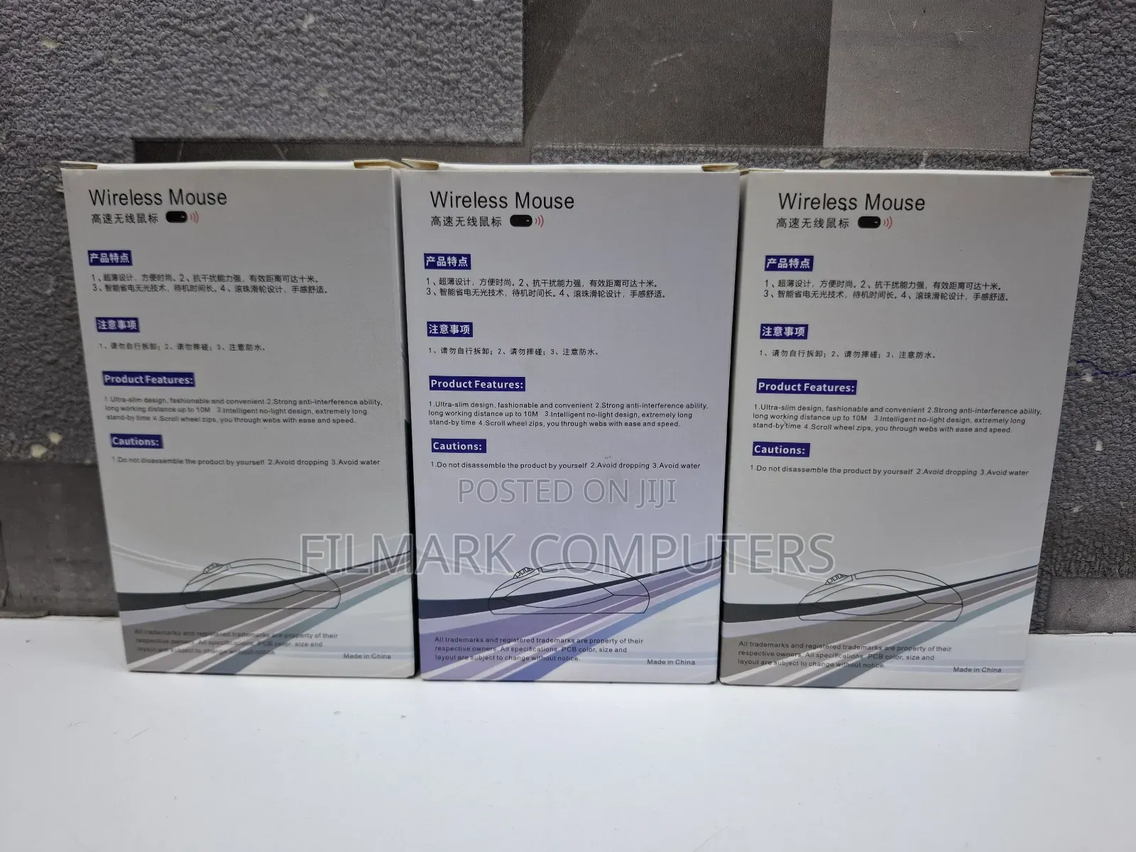 Rechargeable Wireless Mouse
