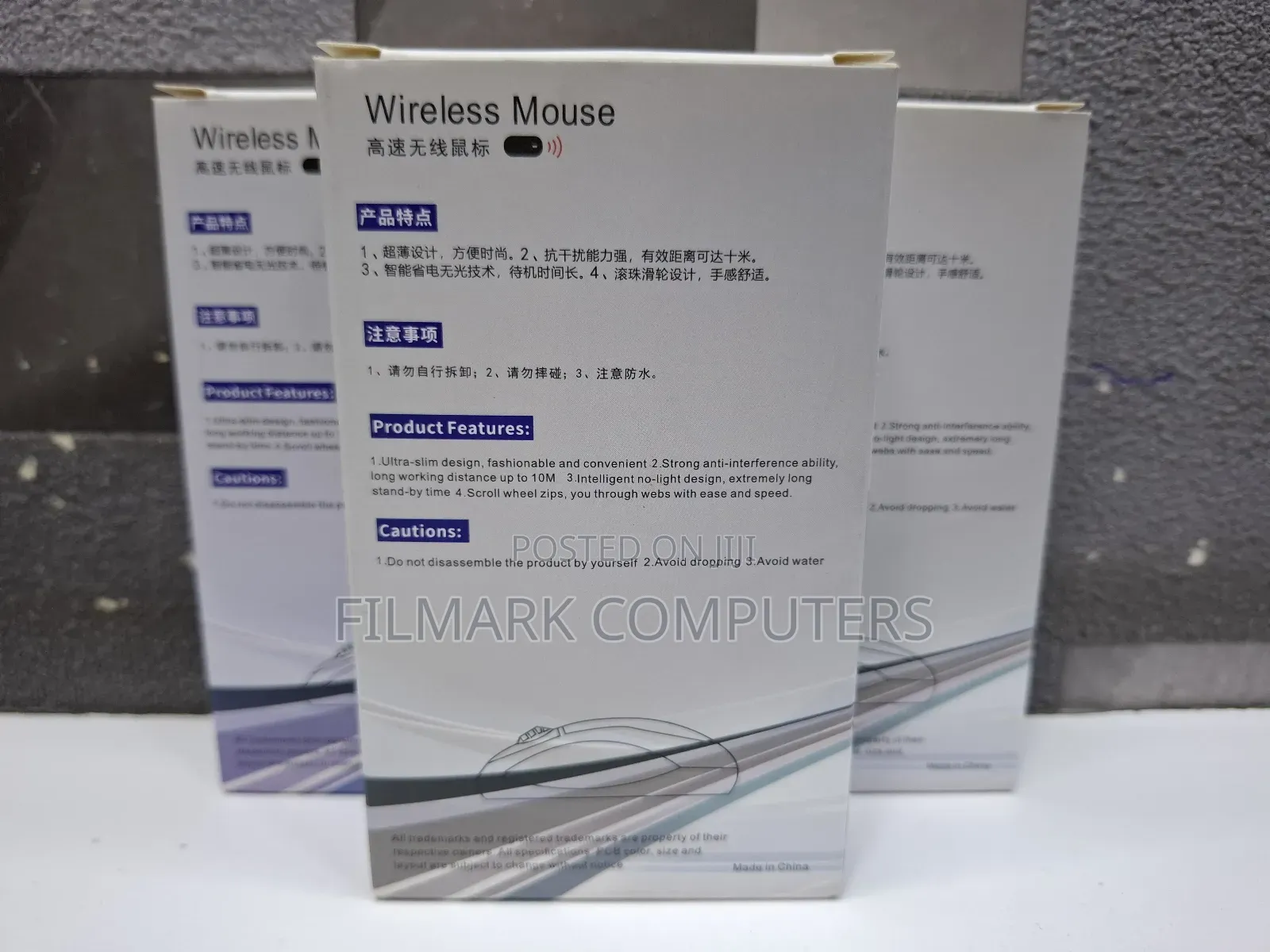 Rechargeable Wireless Mouse