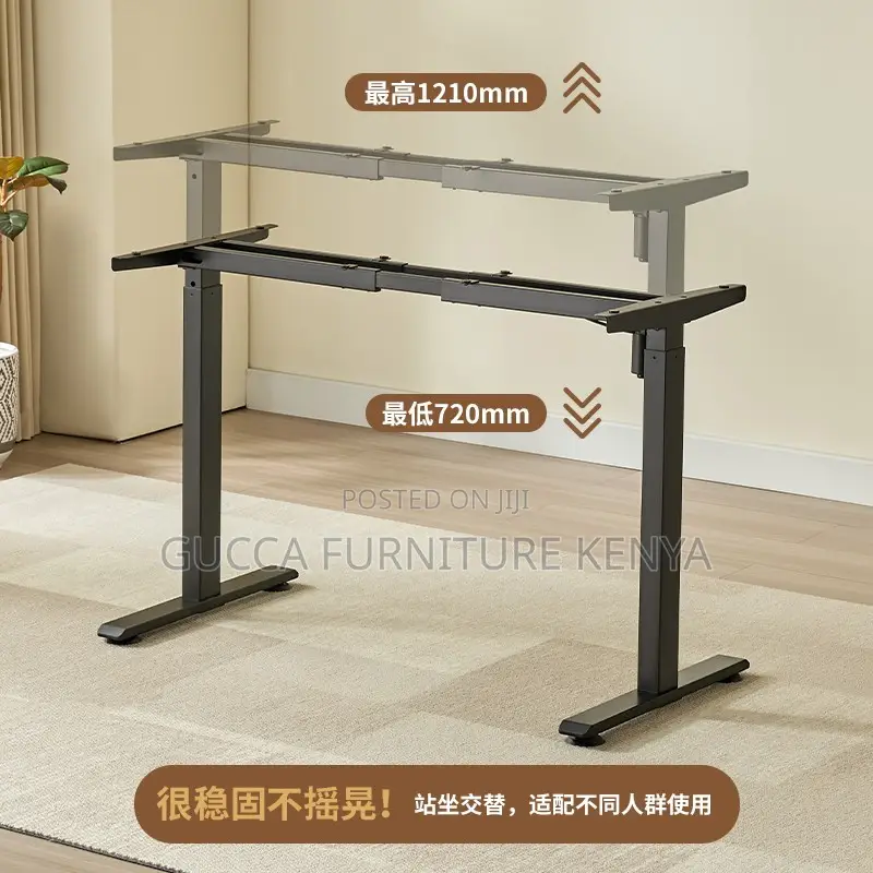 Brown Motorized Electric Standing Desk