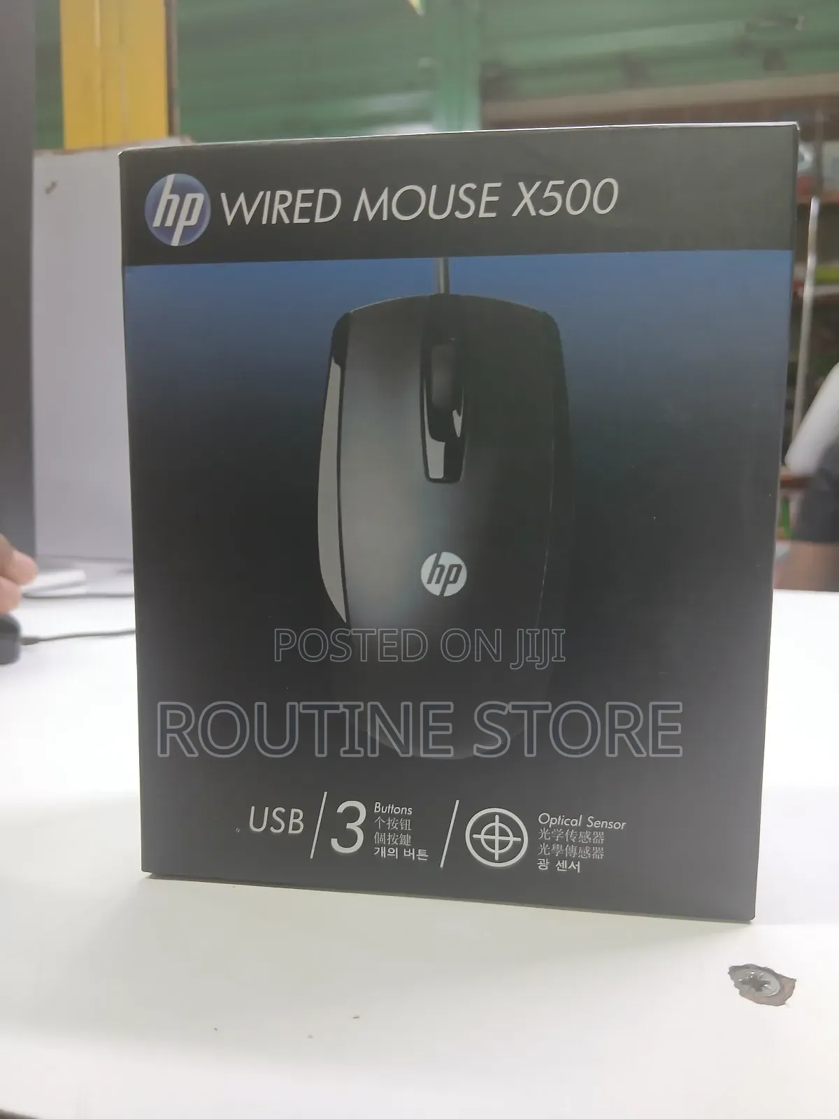 Hp Wired Mouse X500