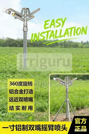 The Metalic Sprinkler