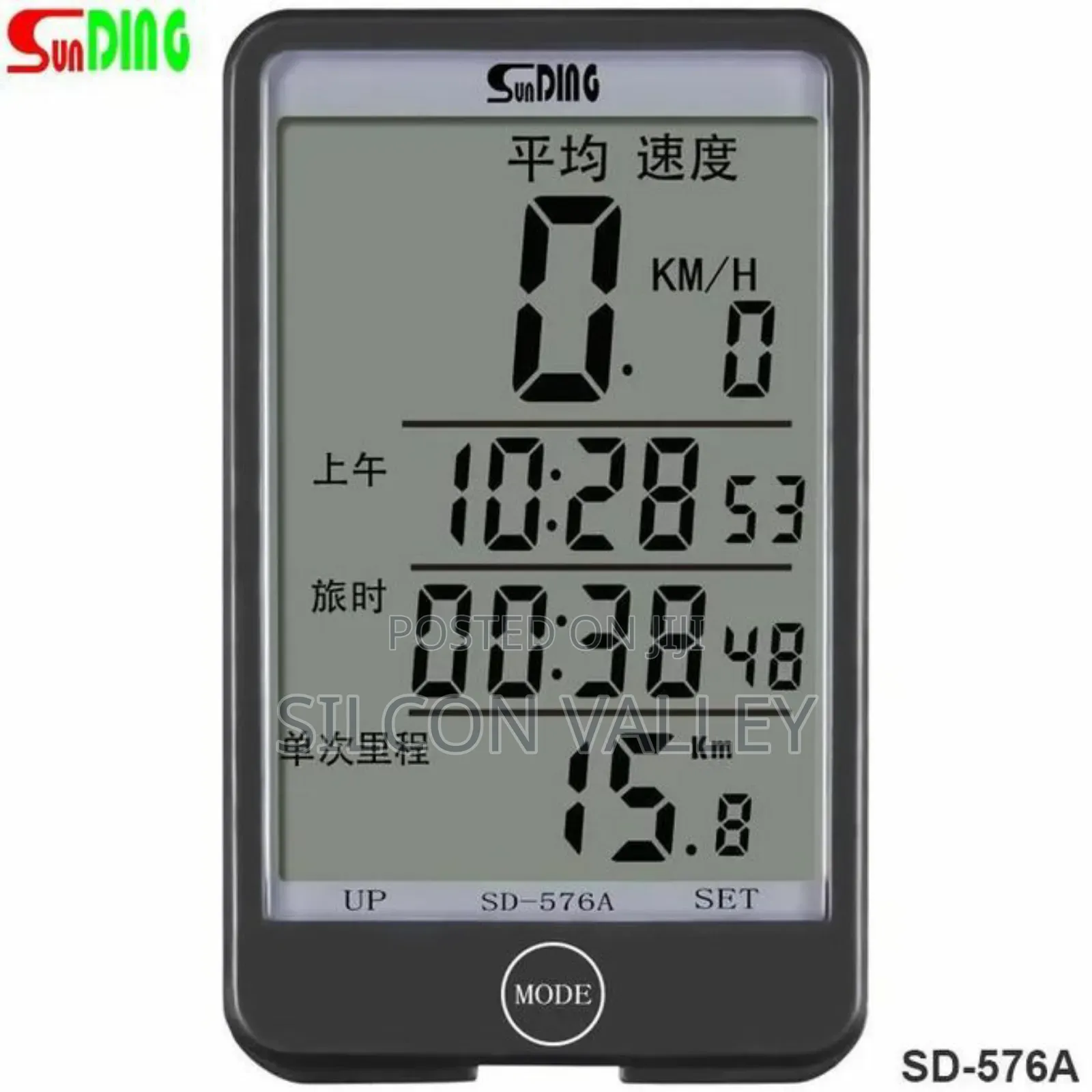 Wired Bicycle Computer – Precision Cyclometer For Performance Riders