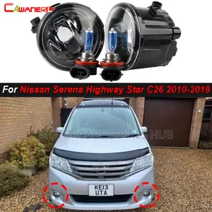 Nissan Serena 2010 Fog Lights Set