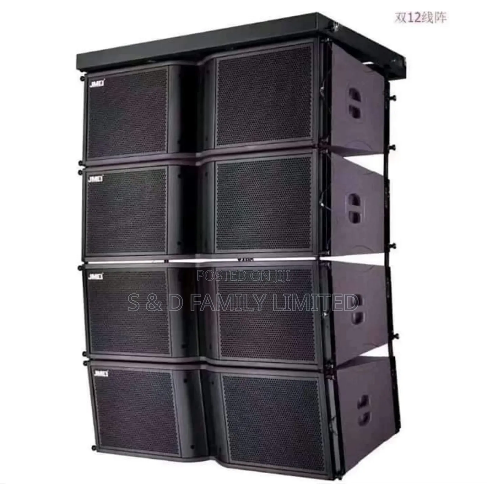 TSG 8 Inch Double Line Array Passive Speakers