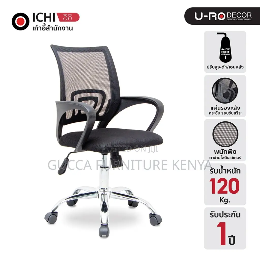Swivel Office Clerical Study Chair