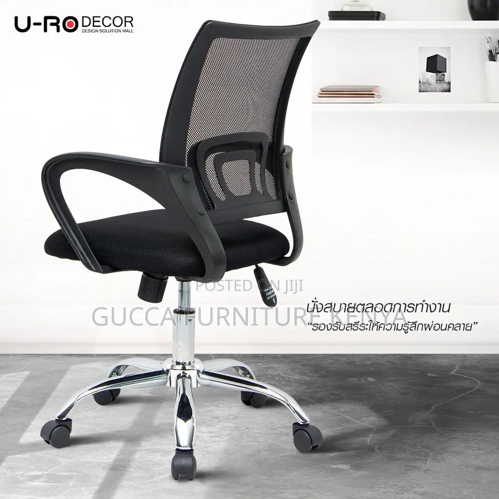 Swivel Office Clerical Study Chair