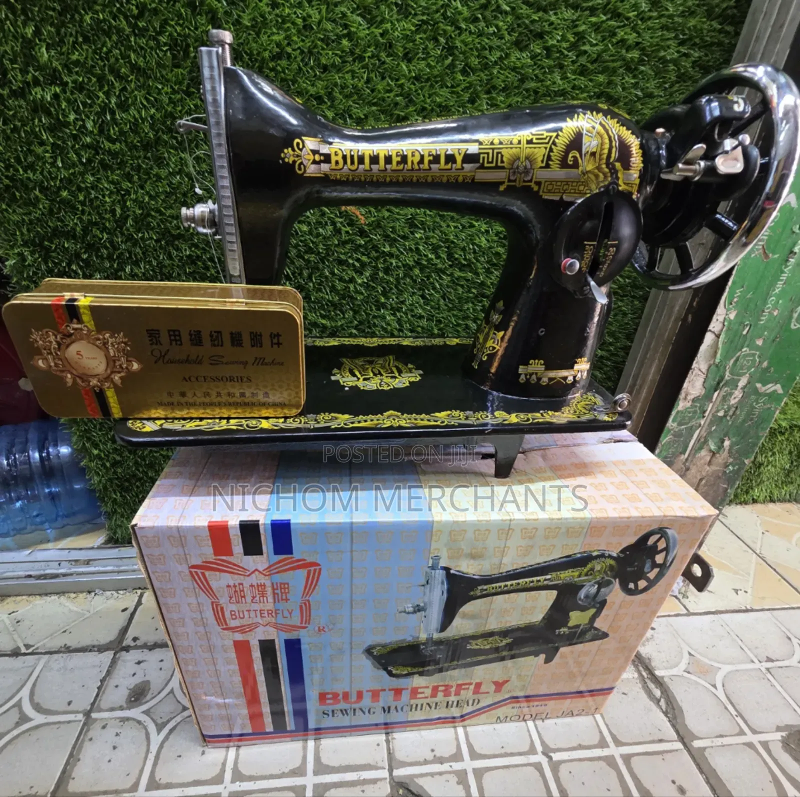 Butterfly Sewing Machine