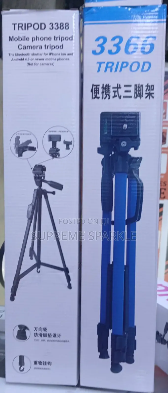 Generic Aluminium Tripod Stand / Tripod 3366
