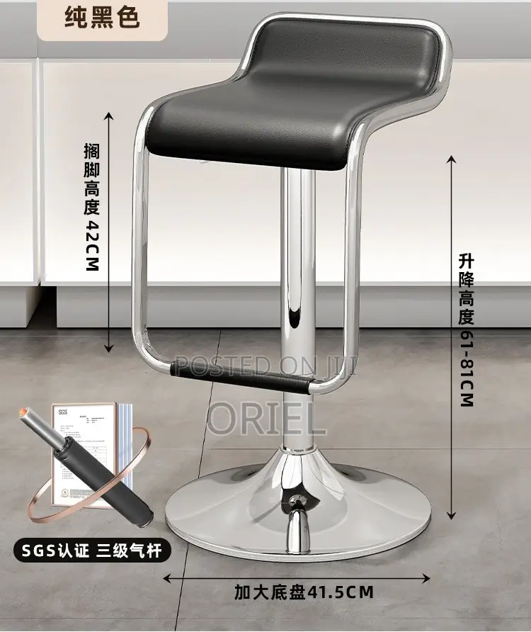 Modern Counter Barstool : Adjustable Height Aluminium Frame Barstool