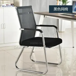 Mesh Visitors Seat