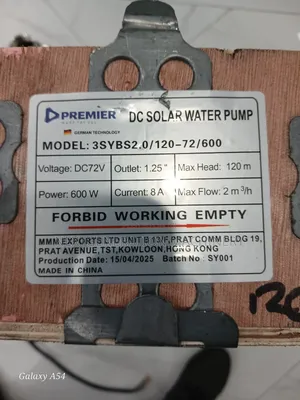 Premier Solar Submersible Pump 120m