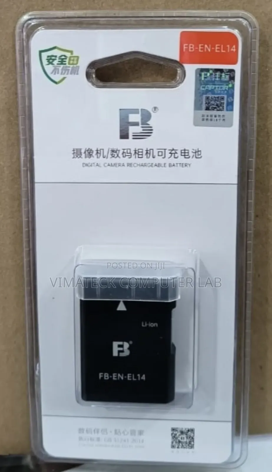 Fb-en-El 14 Camera Battery