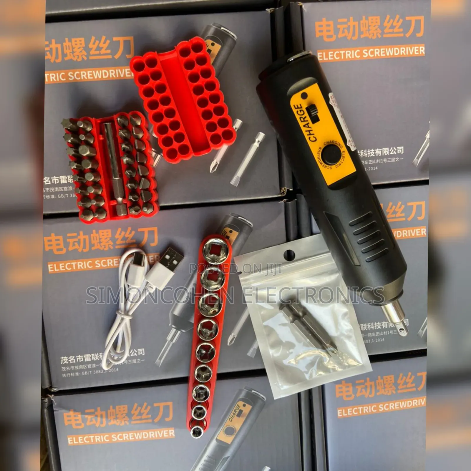 Electric Screw Driver