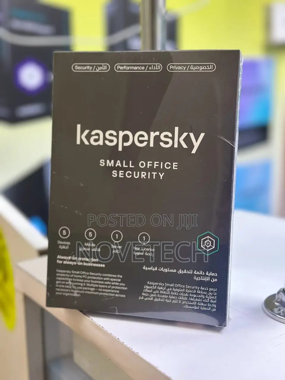 Kaspersky Small Office Security Standard