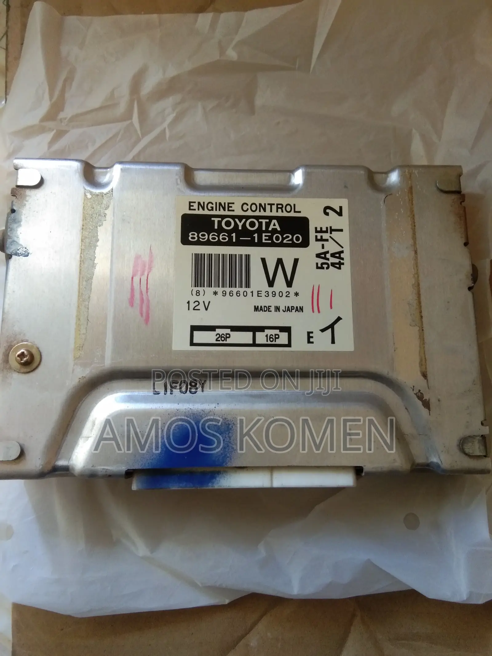 5a Engine Computer