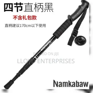 1.7m Trekking Pole