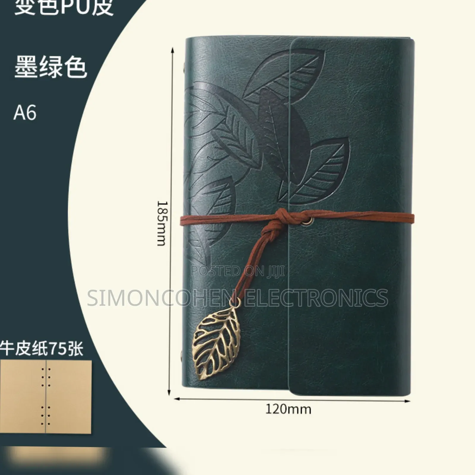 A6 Retro Leaf Notebook