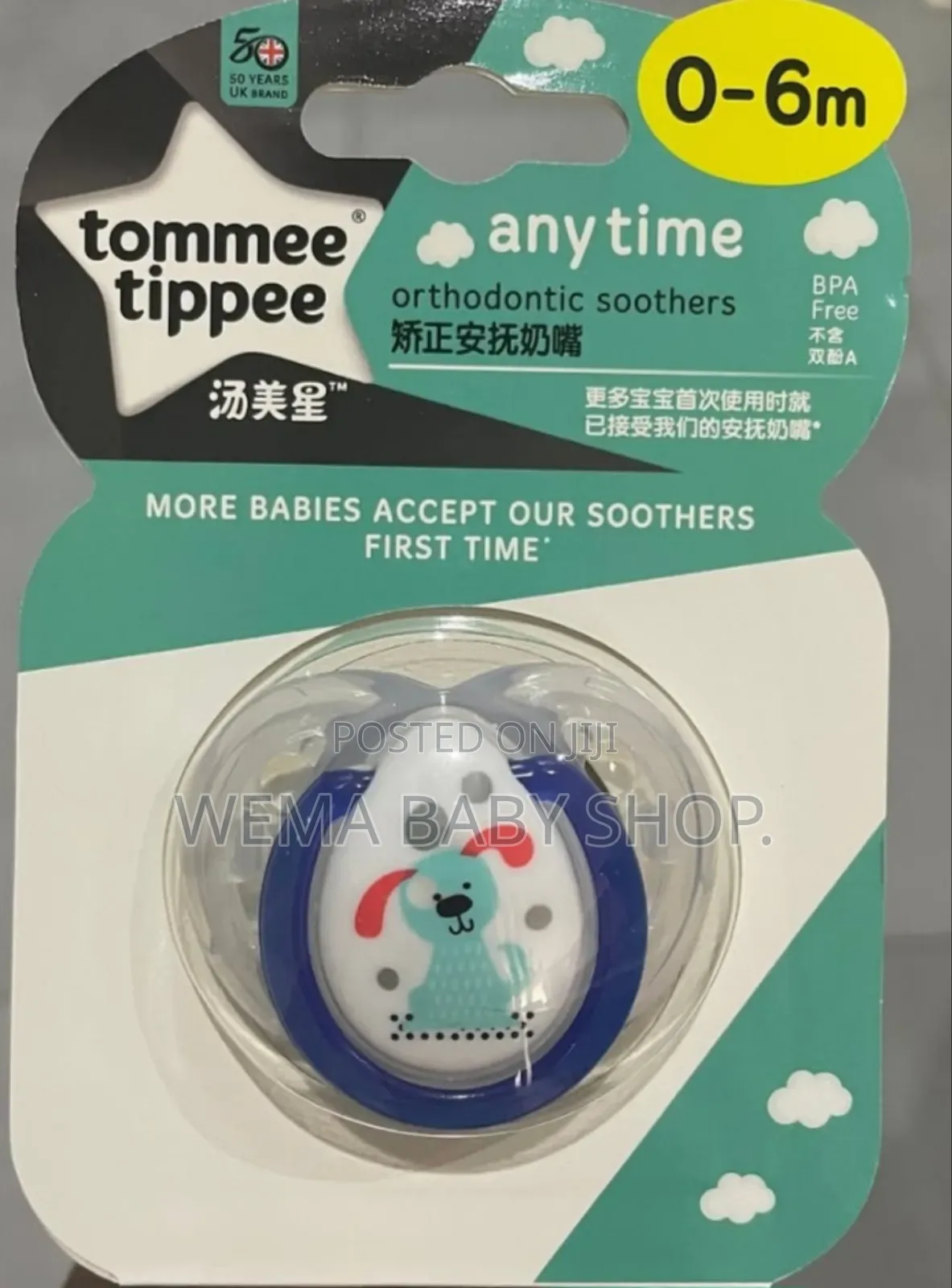 Tommee Tippee Fun Style Orthodontic Pacifier/Soother