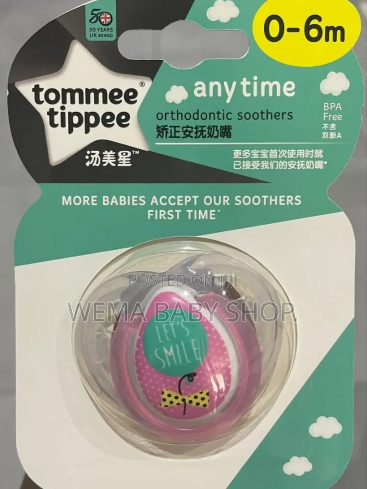 Tommee Tippee Fun Style Orthodontic Pacifier/Soother