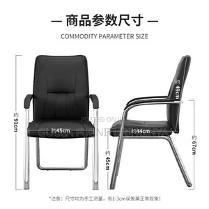 Executive Leather Mid-back Conference Chair