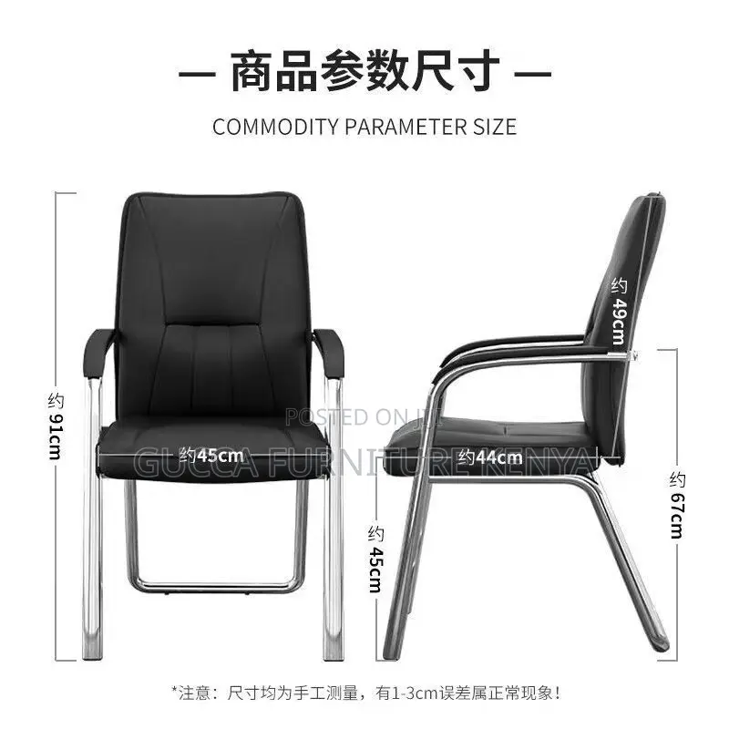 Executive Leather Mid-back Conference Chair