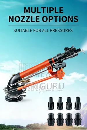 Red Sprayer-Gear