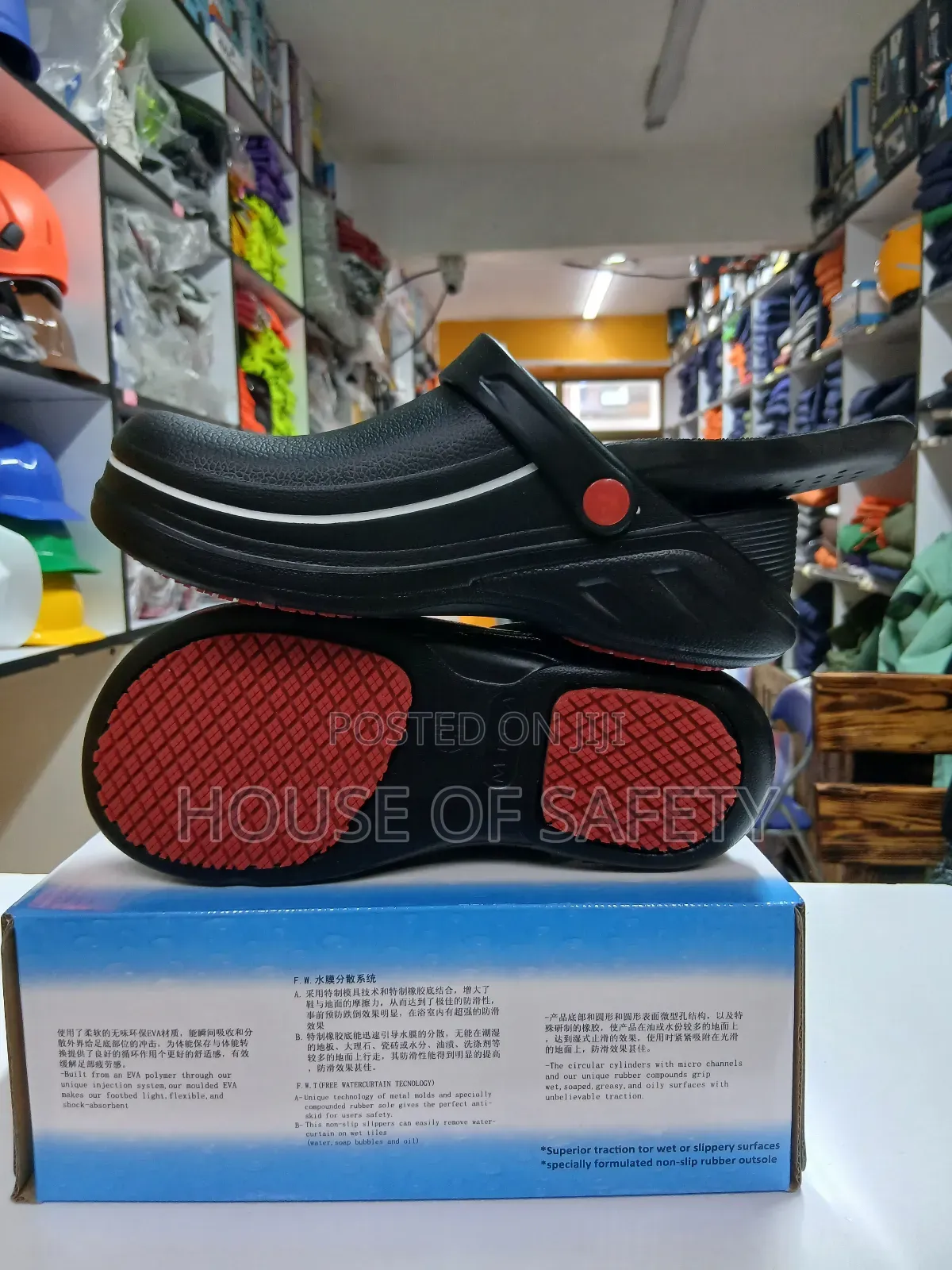 Commercial House Crocs