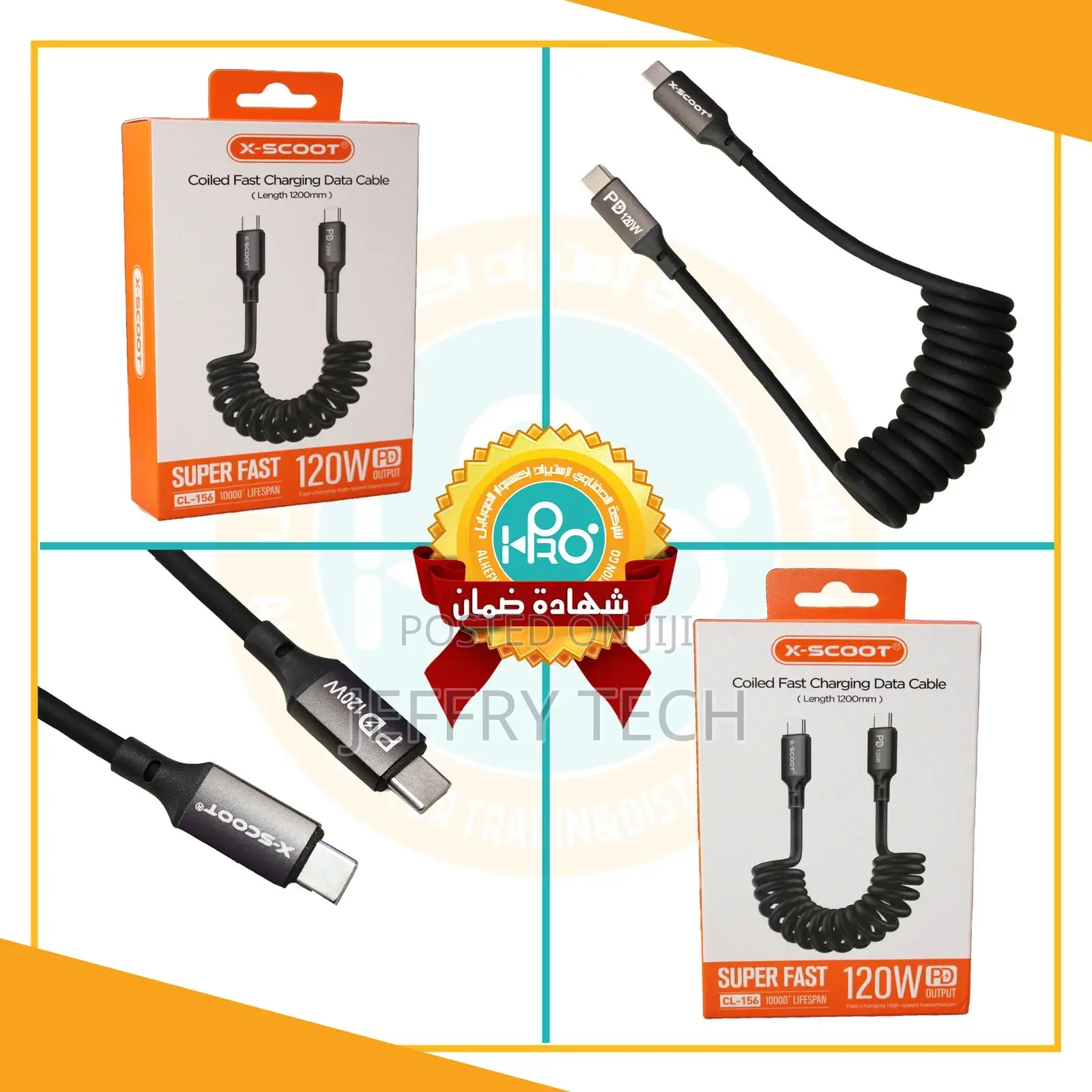 Type-C Cable * Type-C Spring-Loaded, Original X-Scoot Cl-