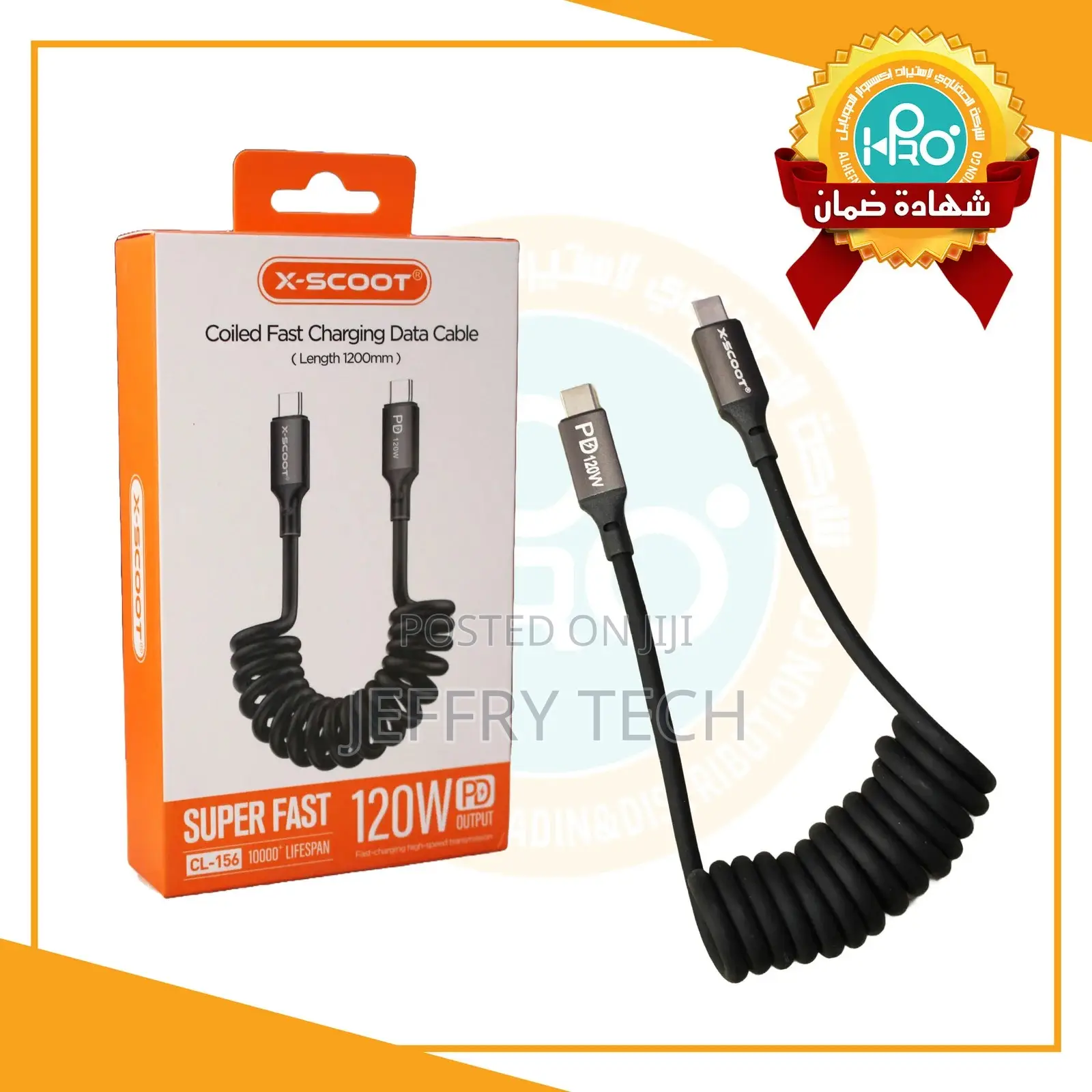 Type-C Cable * Type-C Spring-Loaded, Original X-Scoot Cl-
