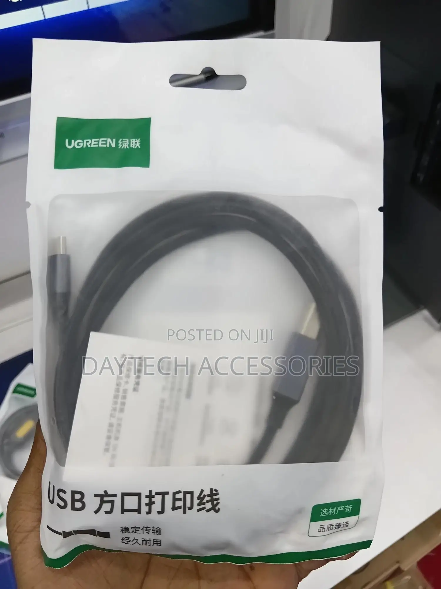 Ugreen Usb Type C to Usb 2.0 Type B Printer Scanner Cable