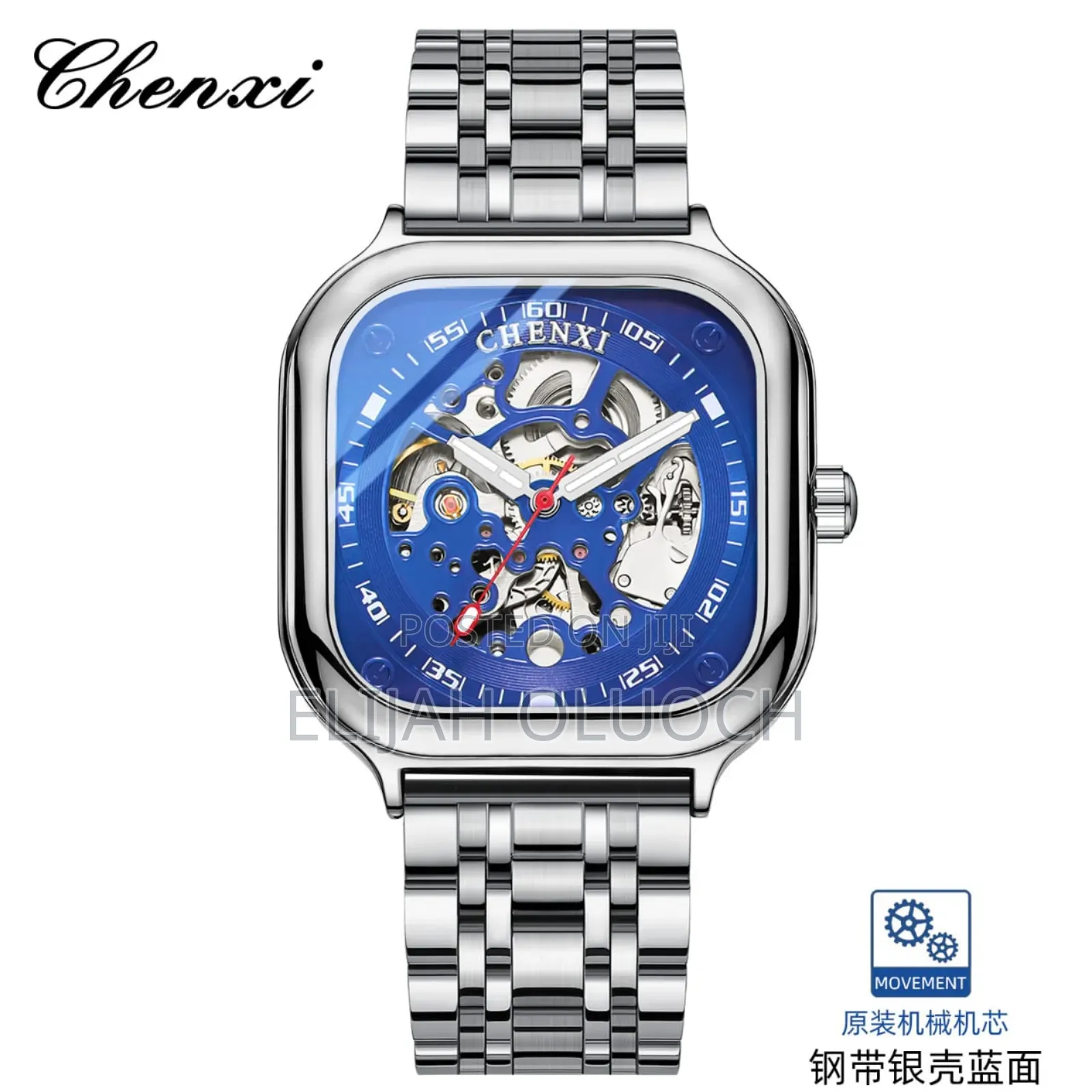 Chenxi Automatic Watch 8810 * 🔥