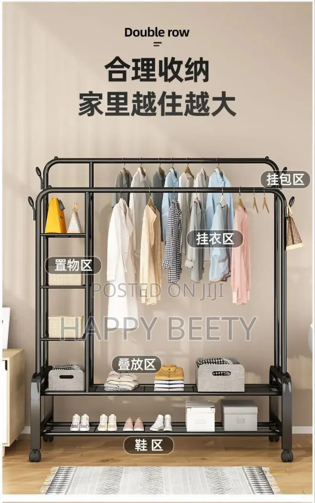 Multifunctional Cloth Rack With Side Storage Rack