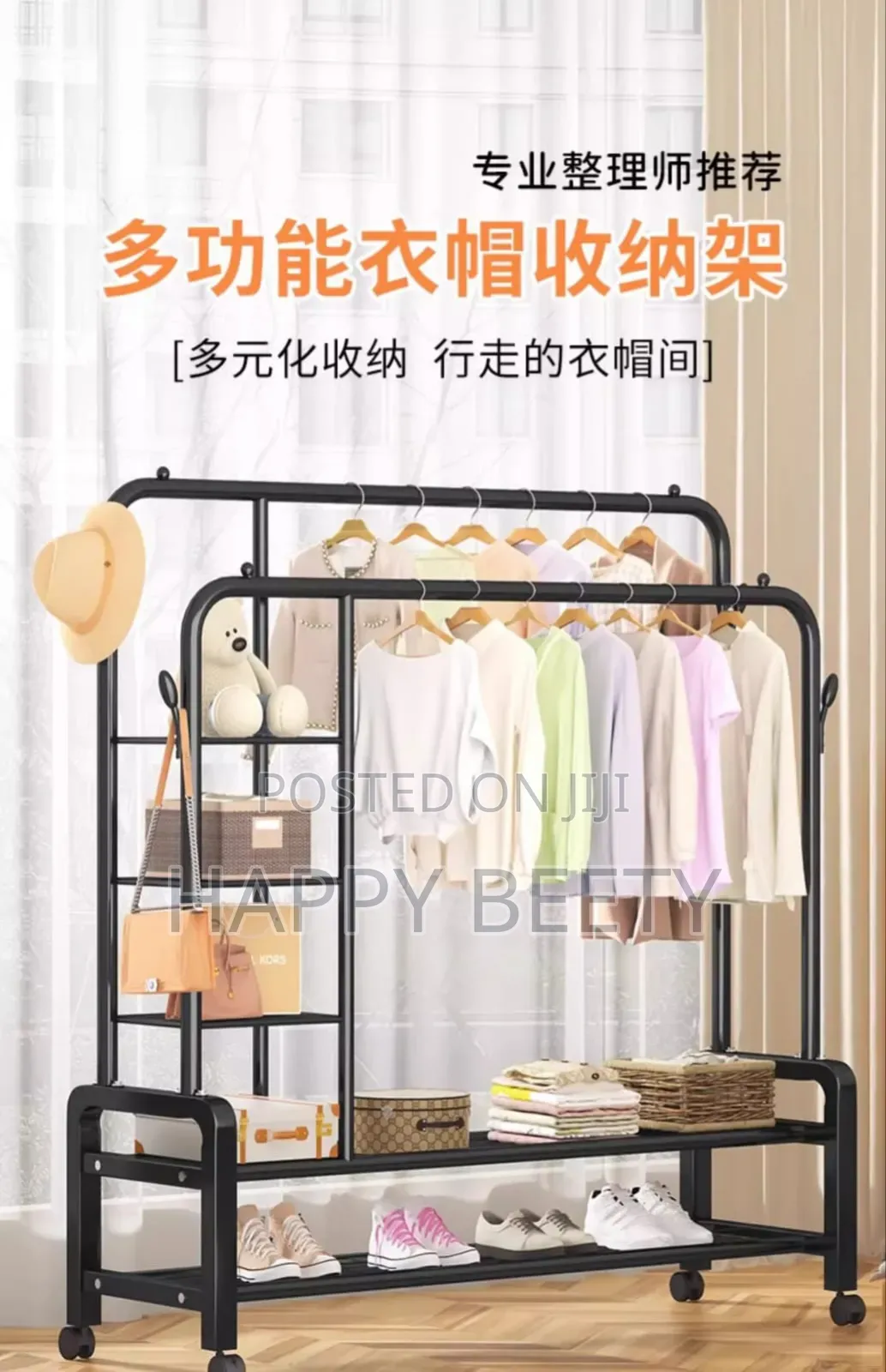 Multifunctional Cloth Rack With Side Storage Rack