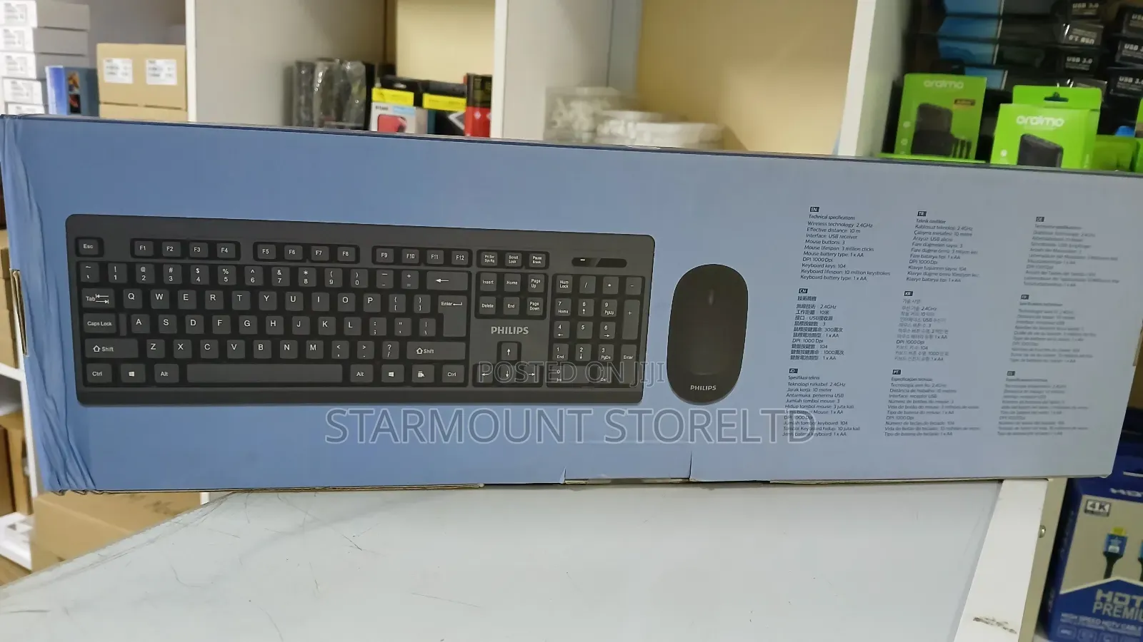 Philips C324 Wireless Keyboard