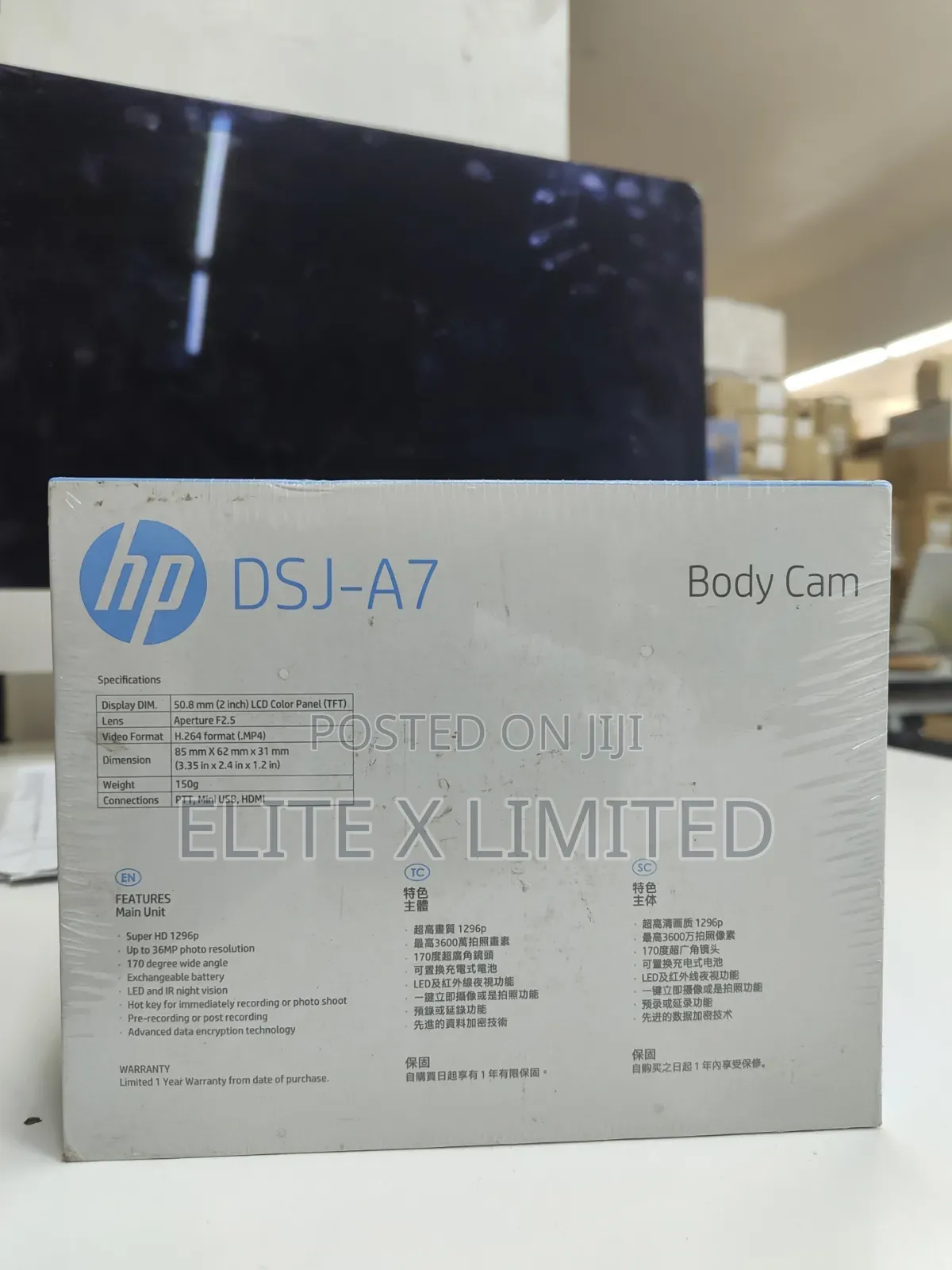 Hp DSJ-A7 Wireless Body Worn Camera Super Hd 1296