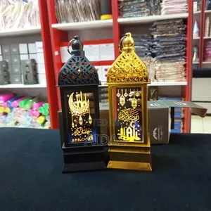 Ramadan Led Lantern Black or Gold Islamic Decor Lamp (Battery Powered)