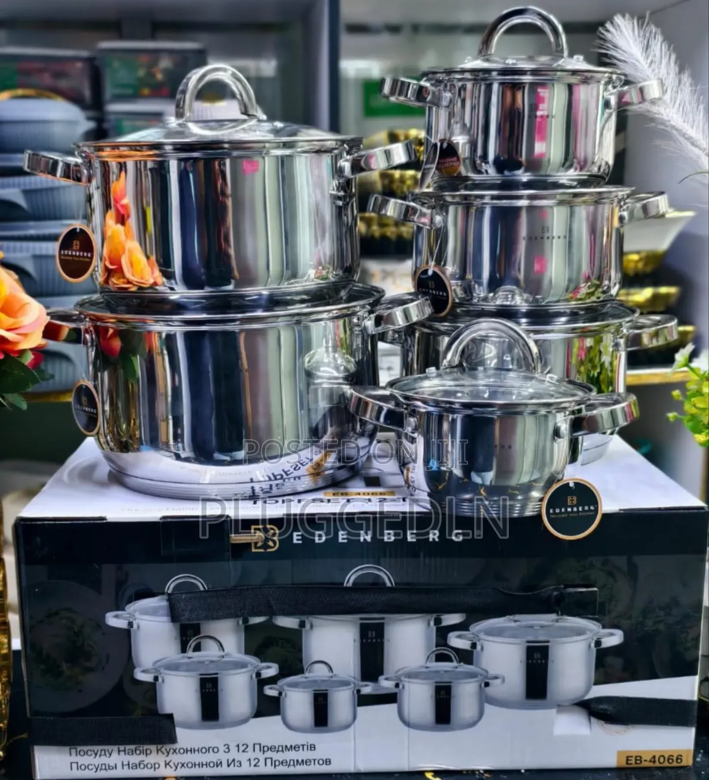 *Edenberg Stainless Sufuria.