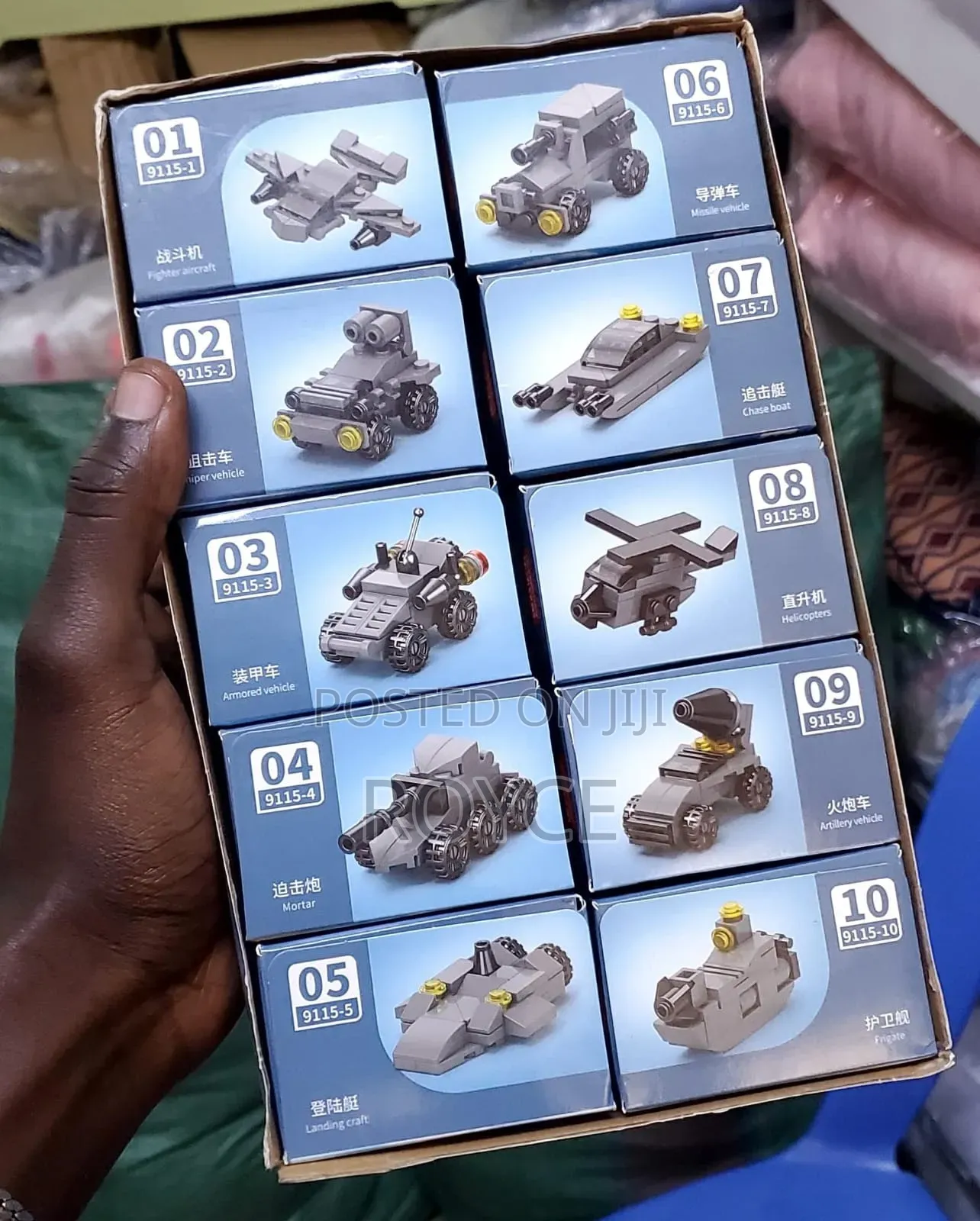 Mini Lego Sets