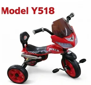 Children's Tricycle