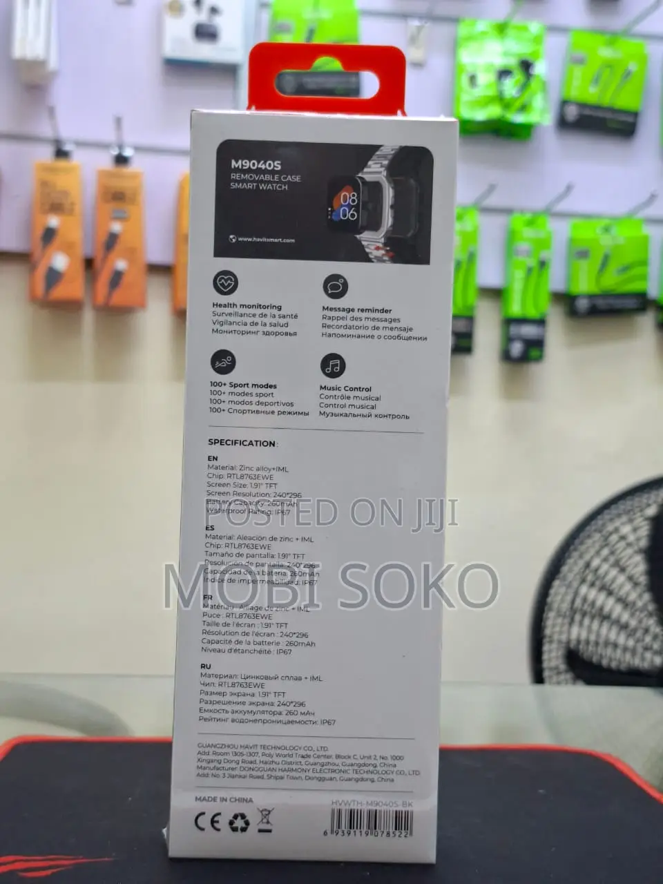 Havit Tuff Smartwatch – M9040s