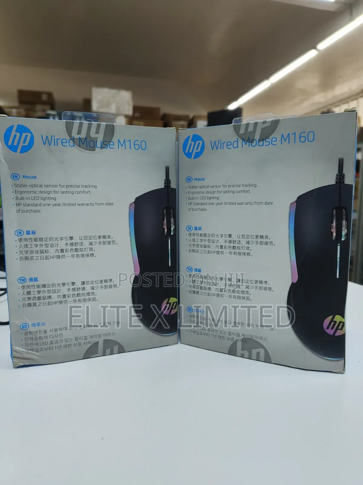 Hp Wired Mouse M160