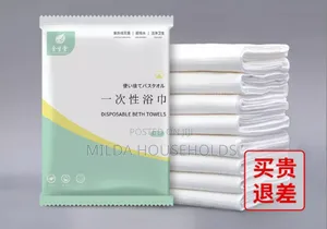 Disposable Thickened Bath Towel.