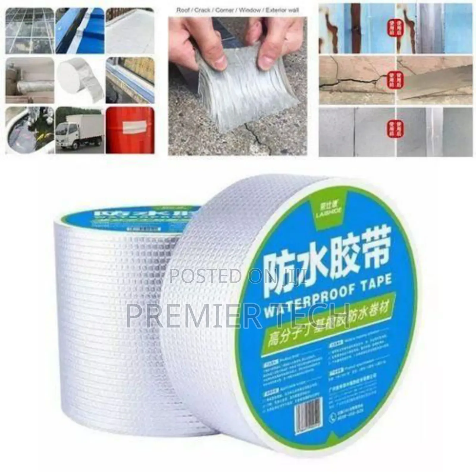 *Waterproof Tape - 5m*