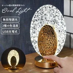 Crystal Table Lamp