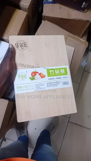 Bamboo Chopping Board